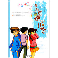 自古英雄出少年