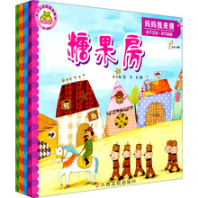 东方沃野：亲子互动益智故事书（套装共16册）