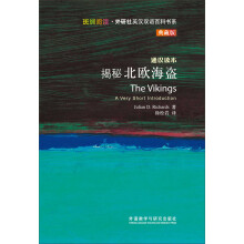 斑斓阅读·外研社英汉双语百科书系：揭秘北欧海盗（通识读本典藏版）