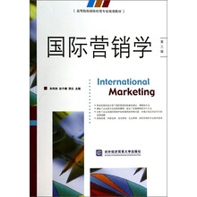 国际营销学(第3版)/高等院校国际经贸专业规划教材