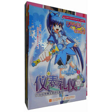 巴啦啦小魔仙百变拼描（1-4）+巴啦啦小魔仙礼仪养成（1-4）（套装共8册）（附巴啦啦贴纸+尺子）