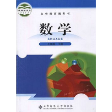 全新正版2014北师大版7七年级下册数学课本教