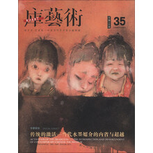 库艺术（35）