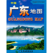 中国广东地图