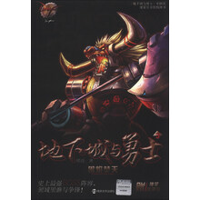 兽焰焚天-DNF地下城与勇士-3-赠抽奖送黑钻