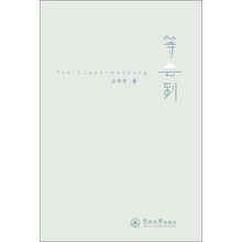 等云到
