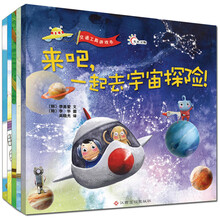 交通工具游戏书（套装共5册）（附好精美的玩具车和四块轨道拼图）