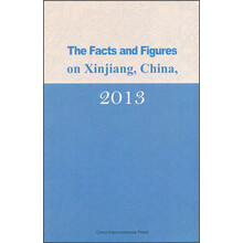 中国新疆事实与数字2013（英）