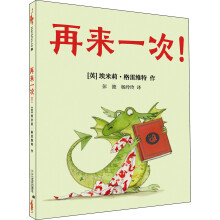 再来一次(精)