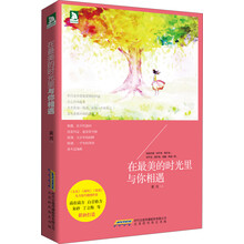 时代书局:在最美的时光里与你相遇