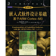 计算机科学丛书·嵌入式软件设计基础：基于ARM Cortex-M3（原书第2版）