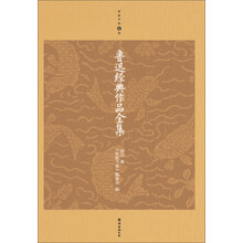 鲁迅经典作品全集（升级版）