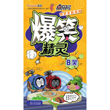 赛尔号爆笑多格漫画 爆笑精灵8笑(以四格、多格的漫画形式向读者爆料赛尔号中精灵们之间的私密、搞笑生活,语言风趣幽默，故事内容丰富)