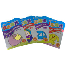 宝宝快乐连线（拼音+字母+数字1-10+数字1-20）（套装共4册）