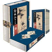 藏书阁:郑板桥精品集