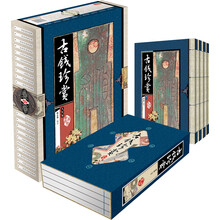 藏书阁：古钱珍赏（套装共4册）