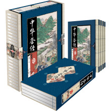 藏书阁:中华茶经(套装全4册)