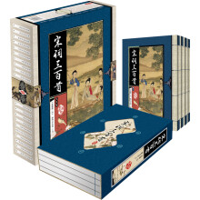 藏书阁：宋词三百首（套装全4册）