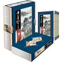 藏书阁：黄宾虹精品集