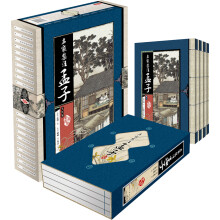 藏书阁：名家集注孟子（套装共4册）