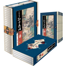 藏书阁:名家集注孙子兵法(套装共4册)