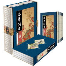 藏书阁:本草纲目(套装全4册)
