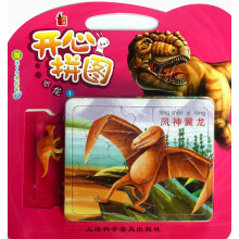 开心拼图：恐龙（3）（附水彩笔5支）