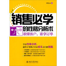 谁懂客户谁拿订单