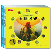 最美丽的科普少年版(第1辑)(套装共6册)太阳时钟 大地时钟 树木时钟 草地时钟 花的时钟 蝴蝶时钟