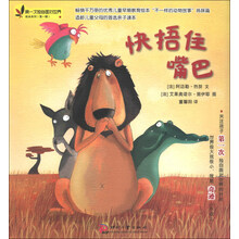 快捂住嘴巴