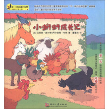 小蝌蚪成长记