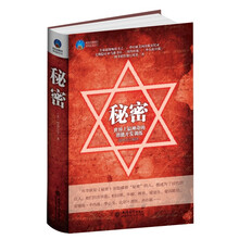 时光文库·秘密：世界上最神奇的潜能开发训练