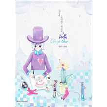 我的路MYWAY精装辑1（深蓝）