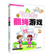 智力课堂——翻绳游戏