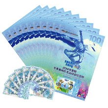 纵银藏品 2014年俄罗斯索契冬奥会纪念钞 单枚