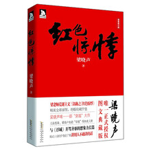 书籍图片