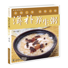 滋补养生粥
