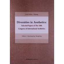 Diversities in Aesthetics：Selected Papers of The 18th Congress of International Aesthetics
