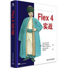 Flex 4实战
