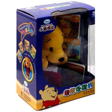 小熊维尼手偶书