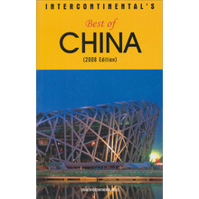 中国旅游指南（英文版）
