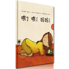 喂喂妈妈(精)/了如指掌