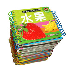 小白兔童书馆·宝宝认识早教书(0-3岁)(套装20册)