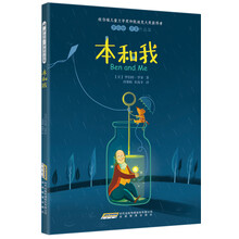 本和我-罗伯特.罗素作品集