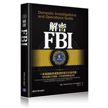 解密FBI