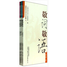 规范汉语大学堂-3-全四册