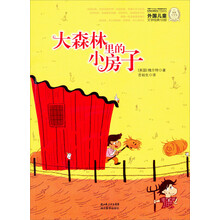 大森林里的小房子