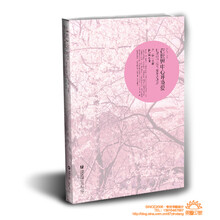 片山恭一作品:在世界中心呼唤爱