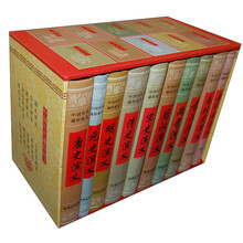 中国历代通俗演义-(全套共10册)