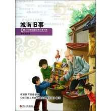 城南旧事-青少年美绘版经典名著书库